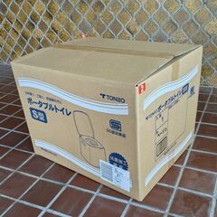 新品未使用　🆕　TOMBO ポータブルトイレS型の画像