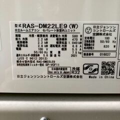 K07031 中古エアコン 日立 2021年製 主に6畳用 冷房能力 2.2KW / 暖房能力2.2KWの画像