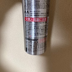 ギャツビー　スプレーの画像