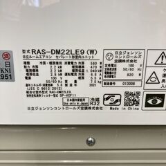 K07032 中古エアコン 日立 2021年製 主に6畳用 冷房能力 2.2KW / 暖房能力2.2KWの画像