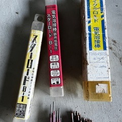 溶接棒　各種の画像