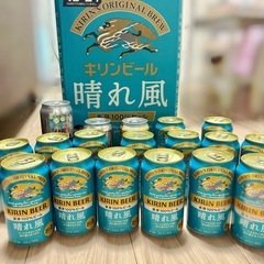 【値下げ中】ビール18本セット！（晴れ風／スーパードライ/生ジョッキ缶）の画像