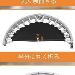 折りたたみ式　取手付きトランポリン　取り外し可能取手の画像