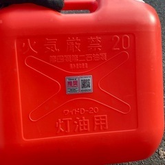 【バラ売り🉑】灯油タンク　ポリタンク 20L 3つの画像