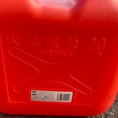 【バラ売り🉑】灯油タンク　ポリタンク 20L 3つの画像