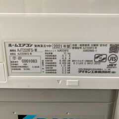 K07033 中古エアコン ダイキン 2021年製 主に6畳用 冷房能力 2.2KW / 暖房能力2.2KWの画像