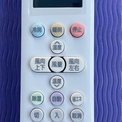 ⭐️IRISOHYAMA2021年製14畳用
の画像