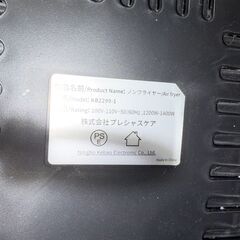 wall fire ノンフライヤー 4.5L KB2299の画像