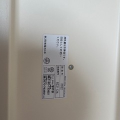 ベビー体重計の画像