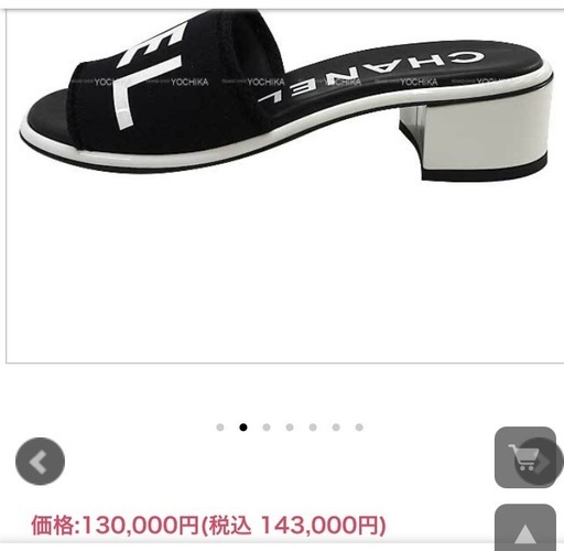 CHANEL サンダル