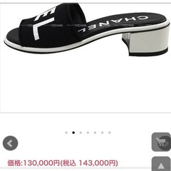 CHANEL サンダルの画像