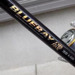 ※お引き取り先決定済み※釣り竿＆リールセット　プロマリン/ブルーベイ磯/遠投4-450＆プロマリン/ギガスピン/GGS5000　【非対面取引です】の画像