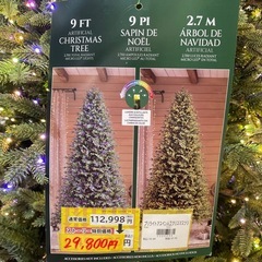 配送可【プリライトアスペン人工クリスマスツリー】クリーニング済み【管理番号】1218 橋の画像