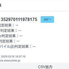 Apple Watch Series 6/GPS+セルラー/44mm/A2376/スペースグレー〈MG2E3HN/A〉の画像