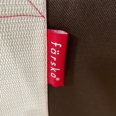 farskaファルスカ　ベッドインベッド　ラージサイズの画像