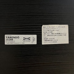 ※取引中です※   IKEA ダイニングテーブルセットの画像