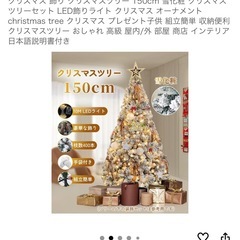 クリスマスツリーの画像