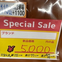 配達可【2人掛けソファ　レザータイプ】【オレンジ】【管理番号11812】九の画像