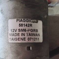 【倉庫整理】PiaggioピアジオMP3 250 セルモーター スターターリレー★東京/大田区の画像