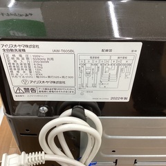 【トレファクマーケット久喜店】IRIS OHYAMA　全自動洗濯機 6.0kg　2022年製の画像