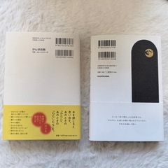 アンニョン、大切な人。  20代で得た知見の画像