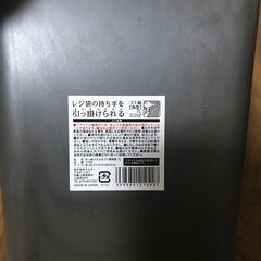 ゴミ箱②の画像