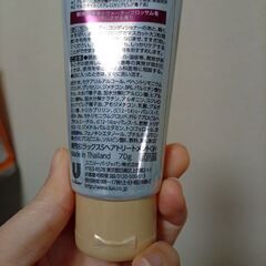 スーパーリッチシャイン LUX モイスチャー ラックス　トリートメント　ヘアトリートメント　ユニリーバ　ミニサイズの画像