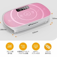 【抱き合わせ割引あり】【新品未使用】MERACH 振動マシン エクササイズ最大150kg対応の画像