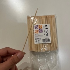 銀杏串の画像