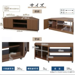 【12/19午前中取引で500円‼️】角置き用テレビ台の画像