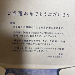 ボートレース　2024 優勝の画像