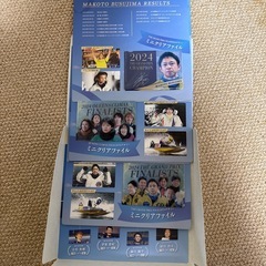 ボートレース　2024 優勝の画像