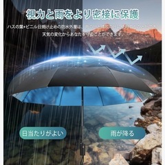 ❤️新品未使用❤️サンシェード折りたたみ傘 ワンタッチ自動開閉 雨のためのコンパクトな旅行傘 防風 の画像