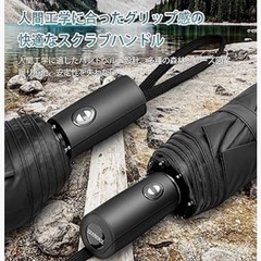 ❤️新品未使用❤️サンシェード折りたたみ傘 ワンタッチ自動開閉 雨のためのコンパクトな旅行傘 防風 の画像