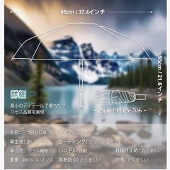 ❤️新品未使用❤️サンシェード折りたたみ傘 ワンタッチ自動開閉 雨のためのコンパクトな旅行傘 防風 の画像