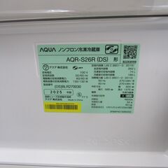 未使用 アウトレット 262L 3ドア冷蔵庫 自動製氷 AQUA アクア AQR-S26R2（DS）2025年製 エキスパート藤沢辻堂店の画像
