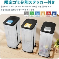 ゴミ袋ホルダーの画像