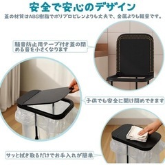 ゴミ袋ホルダーの画像