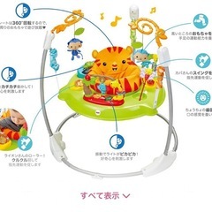 ジャンパルーの画像