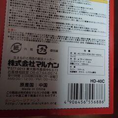 ペットヒーター　小動物 セラミックヒーター 40W　鳥の画像