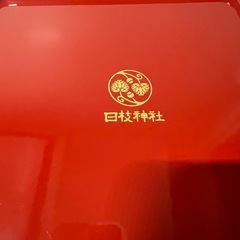 会津塗　日枝神社　男女兼用お食い初め食器の画像