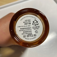 マダガスカル センテラ　アンプルの画像