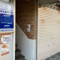 【衣笠駅から30秒！】サービス管理責任者急募・就労継続支援B型【完全週休二日制】の画像