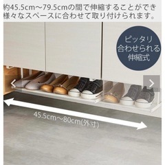 山崎実業　tower 浮かせる伸縮シューズラック ホワイト　タワーの画像