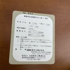 柏木工　ダイニングテーブル&チェアセットの画像