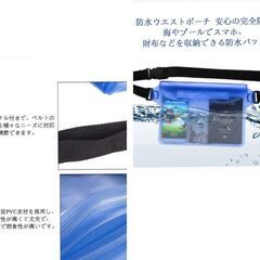 防水ウエストポーチ（新品）グリーンの画像