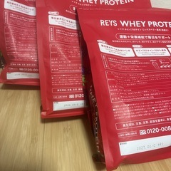 レイズホエイプロテイン　ミックスベリー風味　3袋
の画像
