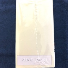 梅宇金 うめうこん　サプリメント 90粒　新品未使用
の画像