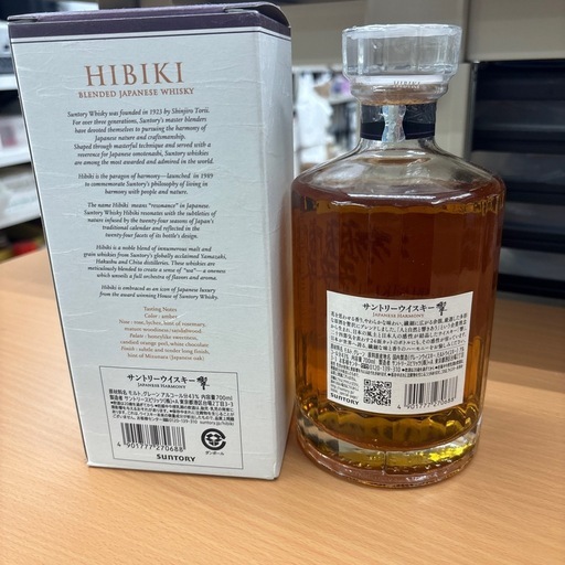 ☆ドリーム荒牧店☆響/JAPANESE HARMONY/ウイスキー/700ml/43 