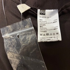 GU コージーメルトンジップアップブルゾンの画像